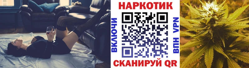 Продажа наркотиков Горнозаводск Cocaine  Амфетамин  МАРИХУАНА  Меф мяу мяу  APVP 