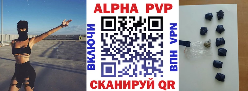 купить наркотики цена  Горнозаводск  Альфа ПВП кристаллы 