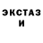 Кетамин VHQ Hebfy