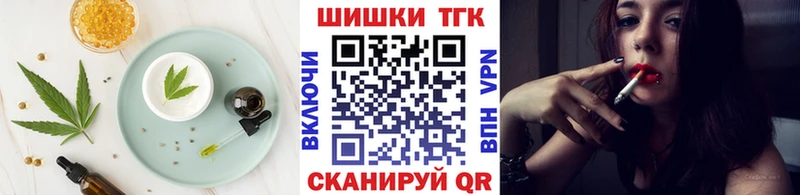 Печенье с ТГК марихуана как найти закладки MEGA вход Горнозаводск