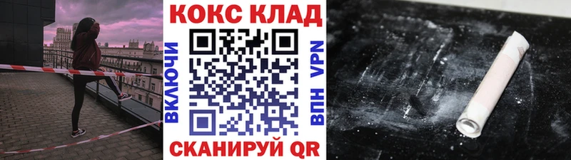 где можно купить наркотик Горнозаводск Кокаин Эквадор