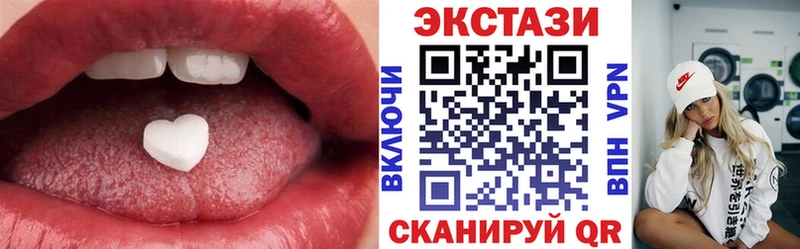 Ecstasy диски  где купить   Горнозаводск 