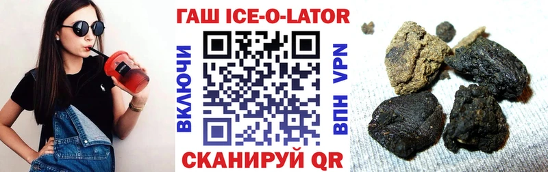 ГАШ hashish  купить наркотики сайты  Горнозаводск 