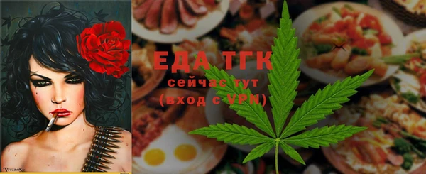 первитин Бородино