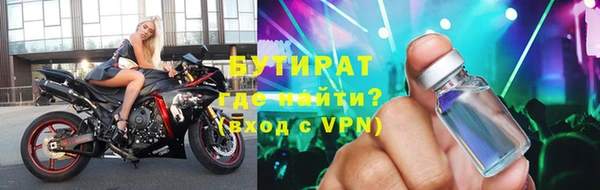 первитин Бородино