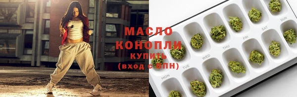 первитин Бородино
