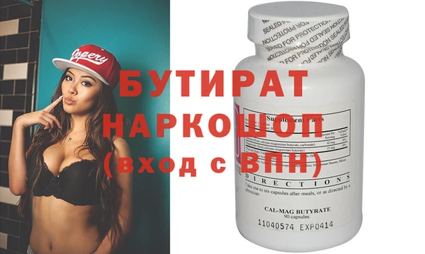 молекула духа Бронницы