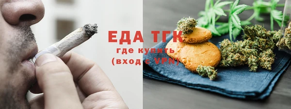 молекула духа Бронницы