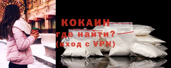 первитин Бородино