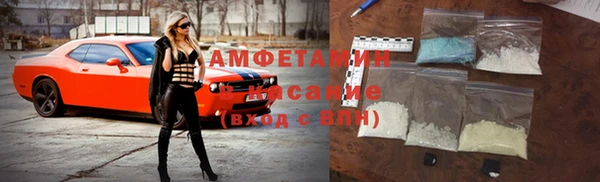 молекула духа Бронницы