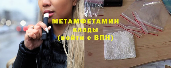 марихуана Верхний Тагил