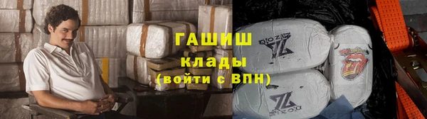 первитин Бородино