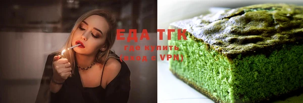 молекула духа Бронницы
