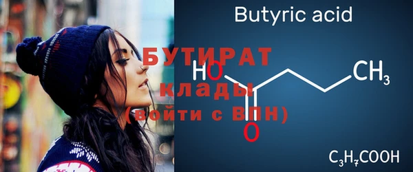 первитин Бородино