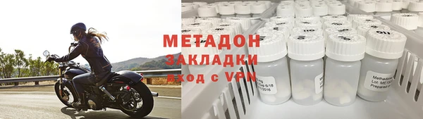 молекула духа Бронницы
