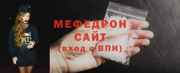 индика Бугульма