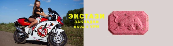 мяу мяу мука Богородск