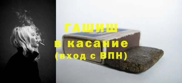 первитин Бородино