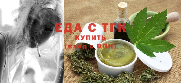 первитин Бородино
