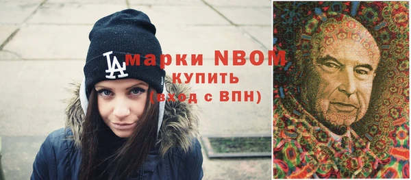 первитин Бородино