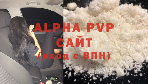первитин Бородино
