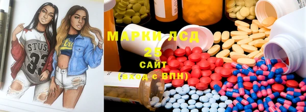 первитин Бородино