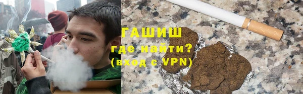 первитин Бородино