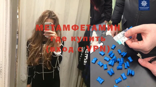 молекула духа Бронницы