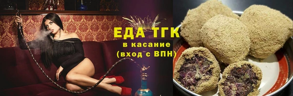 молекула духа Бронницы