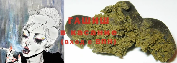 первитин Бородино