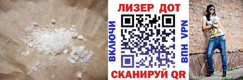 ЛСД экстази кислота  Горнозаводск 