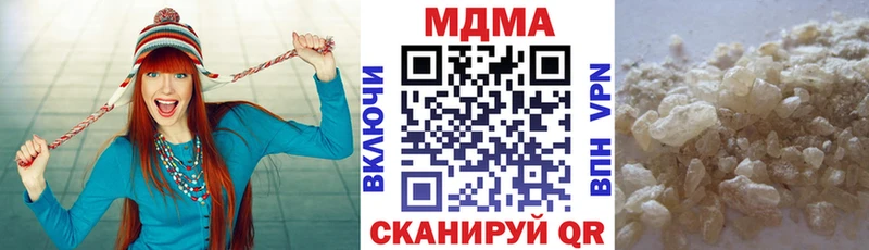 MDMA молли  shop состав  Горнозаводск 
