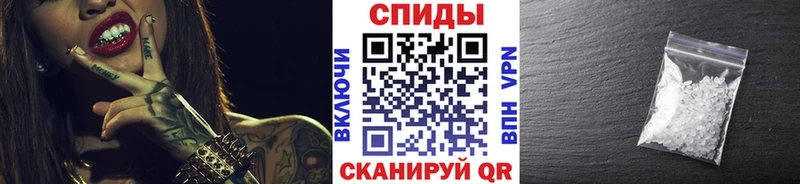 МЕТАМФЕТАМИН Methamphetamine  Горнозаводск 