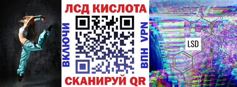 Наркотические марки 1500мкг hydra зеркало Горнозаводск где найти