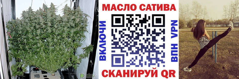 Дистиллят ТГК концентрат  как найти закладки  Горнозаводск 